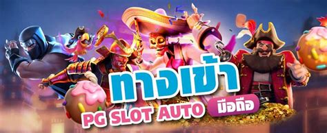 paymaxvip ทางเข้า สมัครสมาชิก สล็อตเกมมือถือ ที่สุดในเอเชีย.